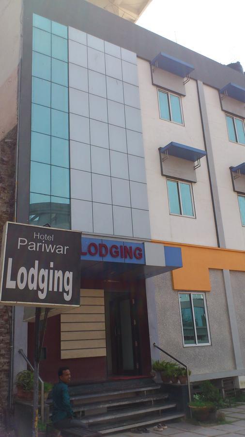 Hotel Pariwar Aurangabad  Exterior foto