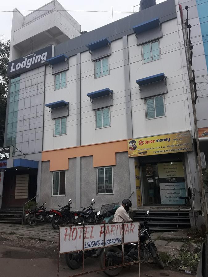 Hotel Pariwar Aurangabad  Exterior foto